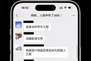 布伦森：今天的失利会让我们沮丧&愤怒 不过必须要专注于下一场